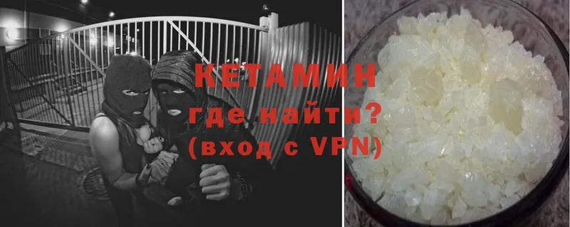 магазин продажи наркотиков  Адыгейск  КЕТАМИН ketamine 