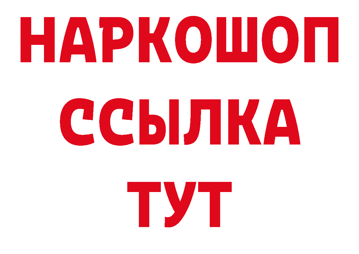 Еда ТГК конопля рабочий сайт дарк нет hydra Адыгейск